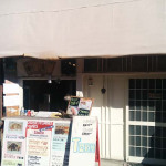 TORA　大井町　店舗外観画像