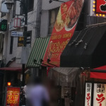 ナハール　池袋　店舗外観画像