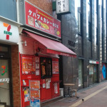 ケバブ＆カレーBOX　新宿