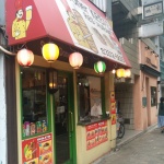 サラドネルケバブ　阿佐ヶ谷　店舗外観画像