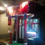 トロイドネルアンドケバブバー　中野坂上　店舗外観画像