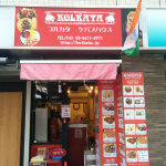 コルタカケバブハウス　祖師ヶ谷大蔵　店舗外観画像