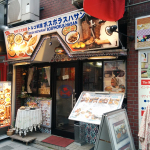 ボスボラスハサン　新宿二丁目店　店舗外観画像