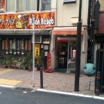 アジアンケバブ 店舗外観画像