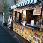 ローザケバブテラス 　吉祥寺店舗外観画像