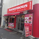 カデル アノニマス レストラン アンド バー 六本木 (4)