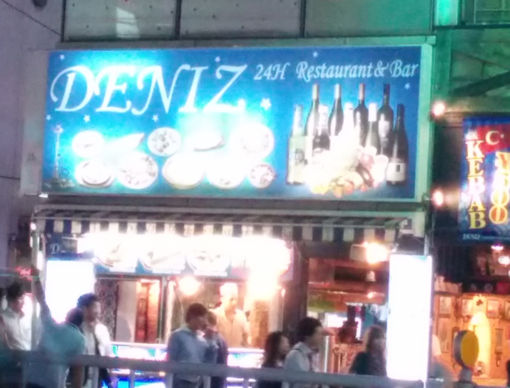 DENIZ（デニズ）六本木店　店舗外観画像