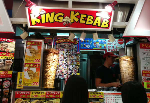 king kebab 原宿 店舗外観画像