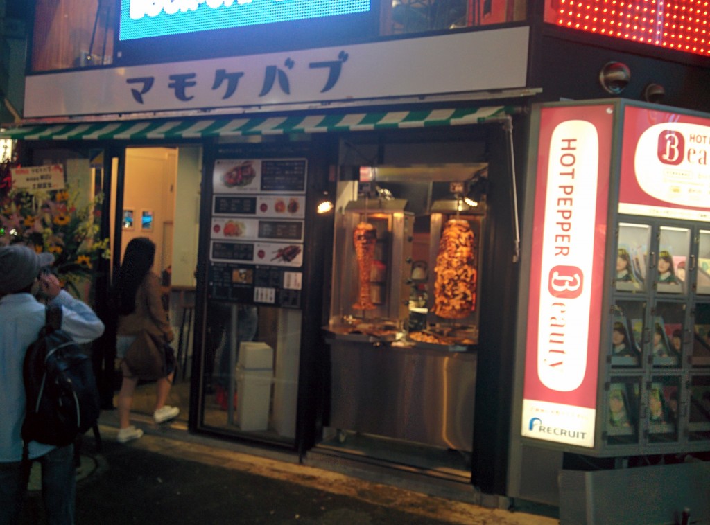 マモケバブ