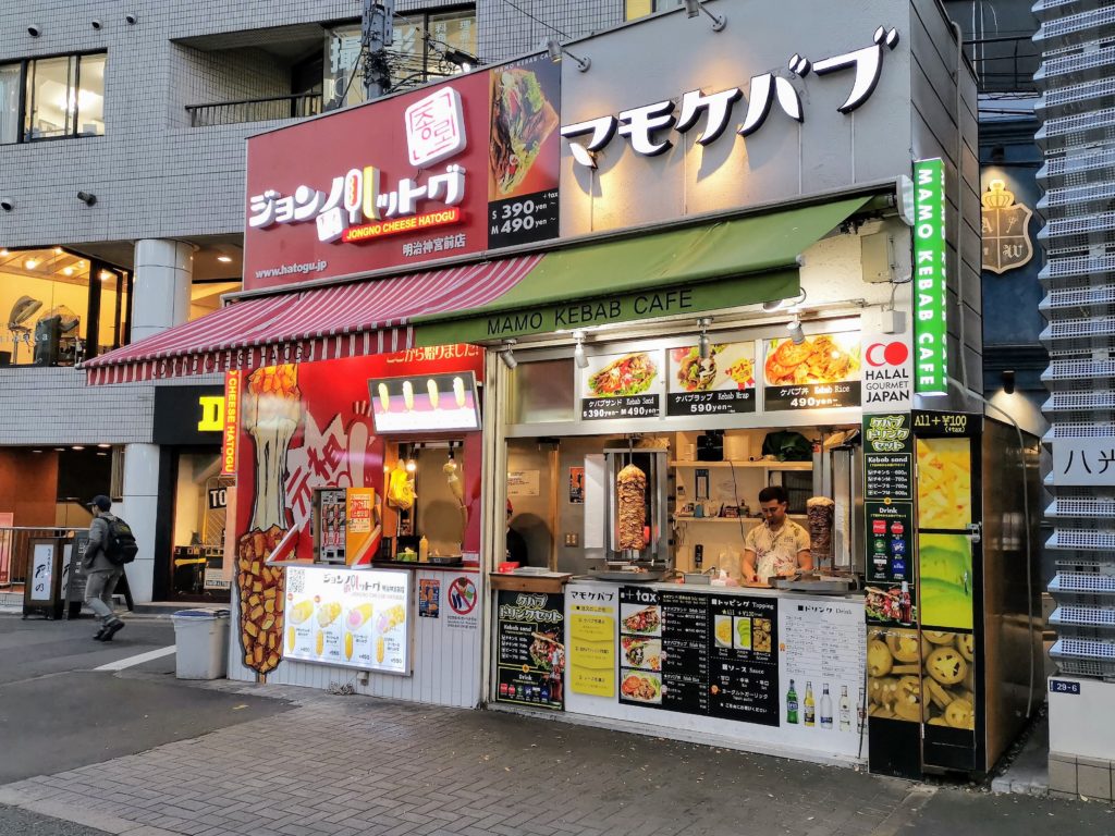 原宿・渋谷 マモケバブ