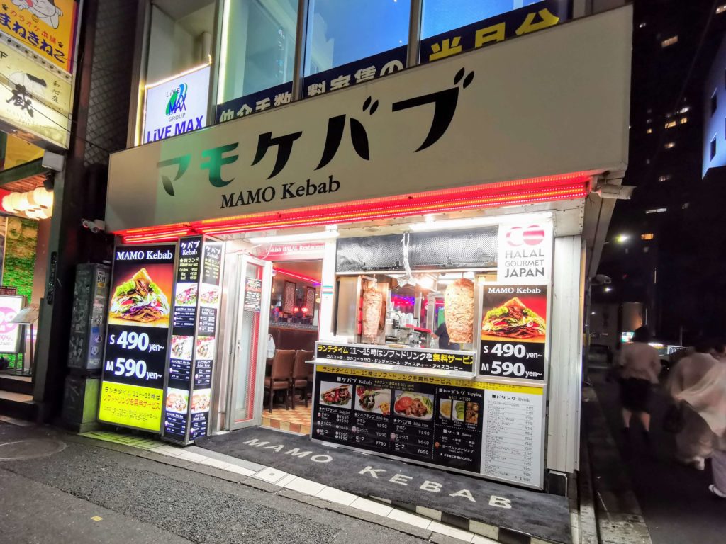 六本木 マモケバブ