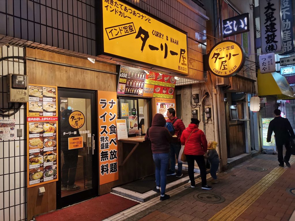 ターリー屋 西池袋店 (3)