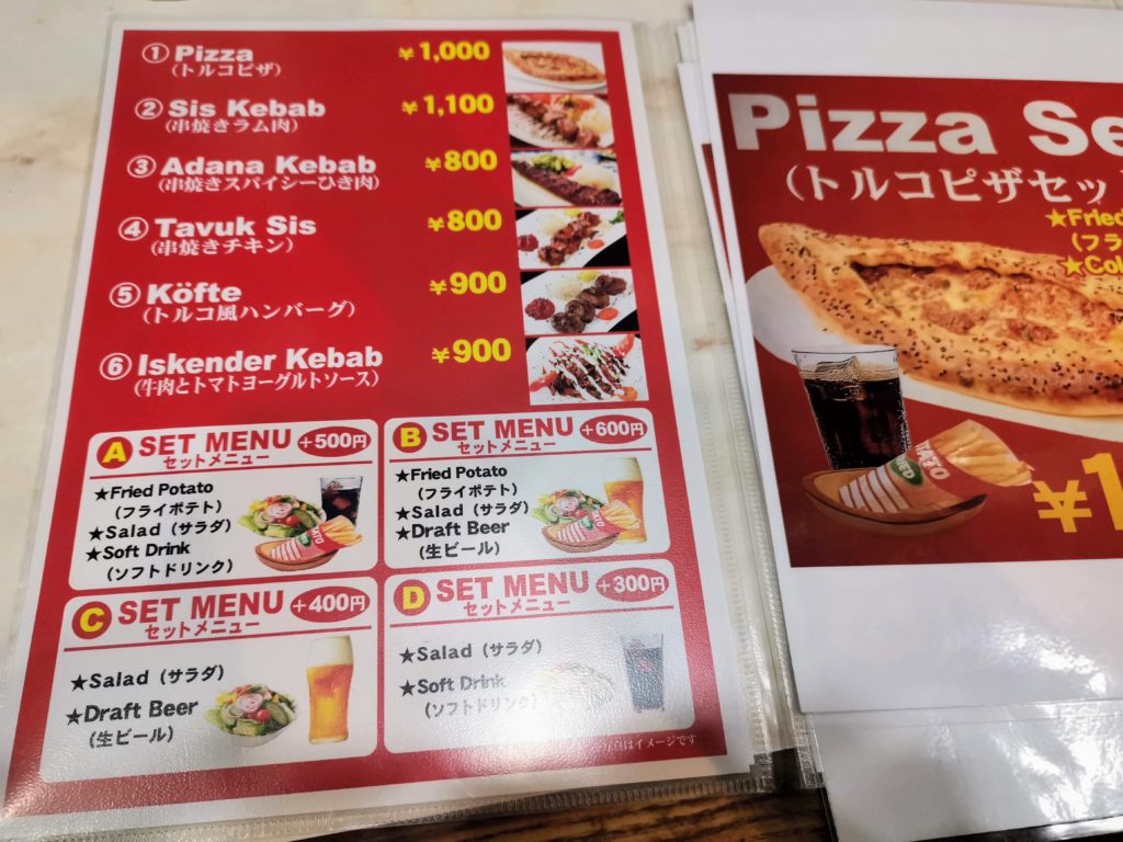 中野 DIVAN メニュー