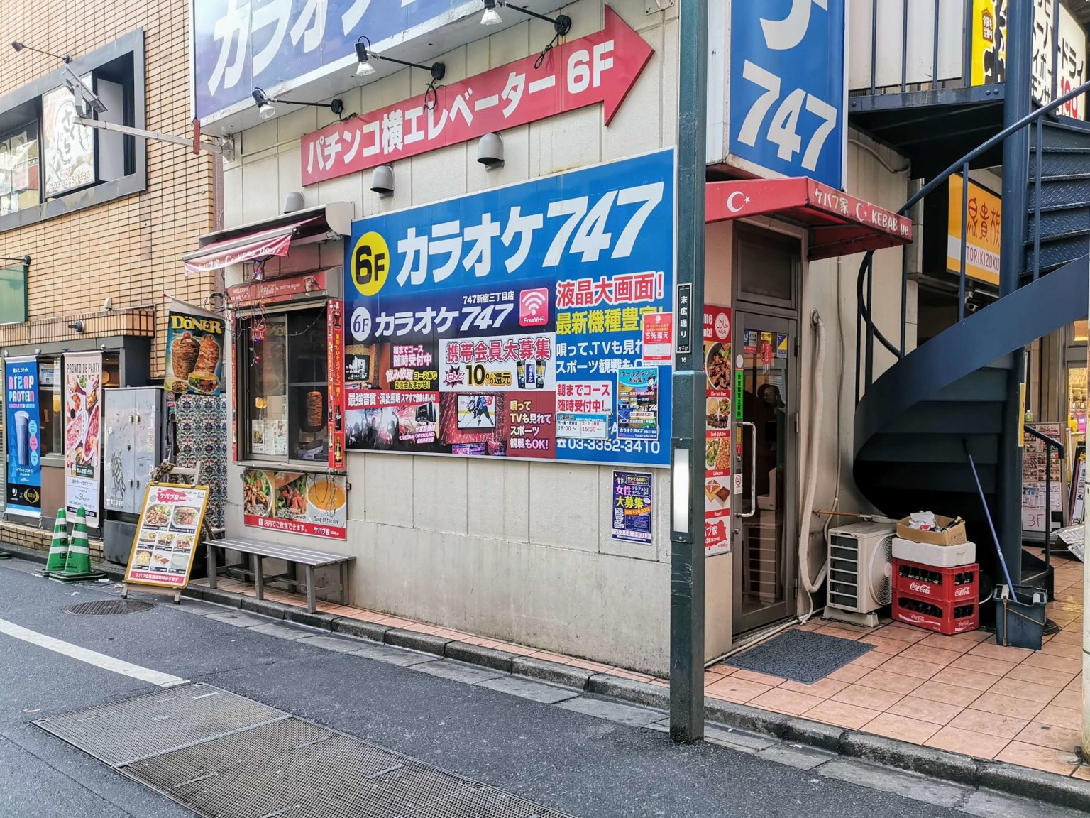 【新宿三丁目】ケバブ家｜極小ケバブレストランで食べる本格ケバブ | 東京のケバブ屋を紹介するブログ【東京ケバブ】