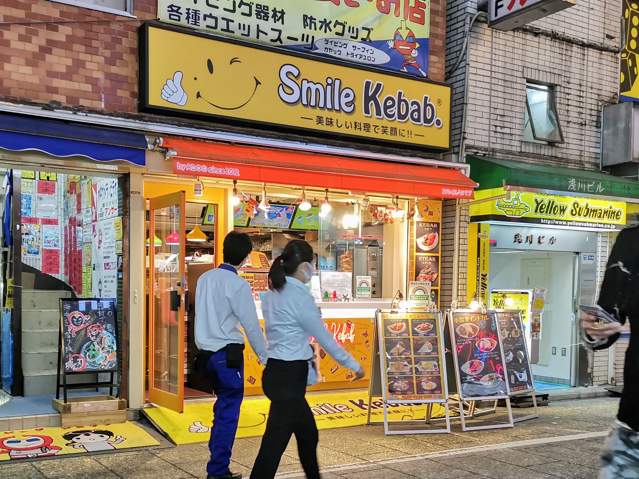 新宿　Smile Kebab スマイルケバブ