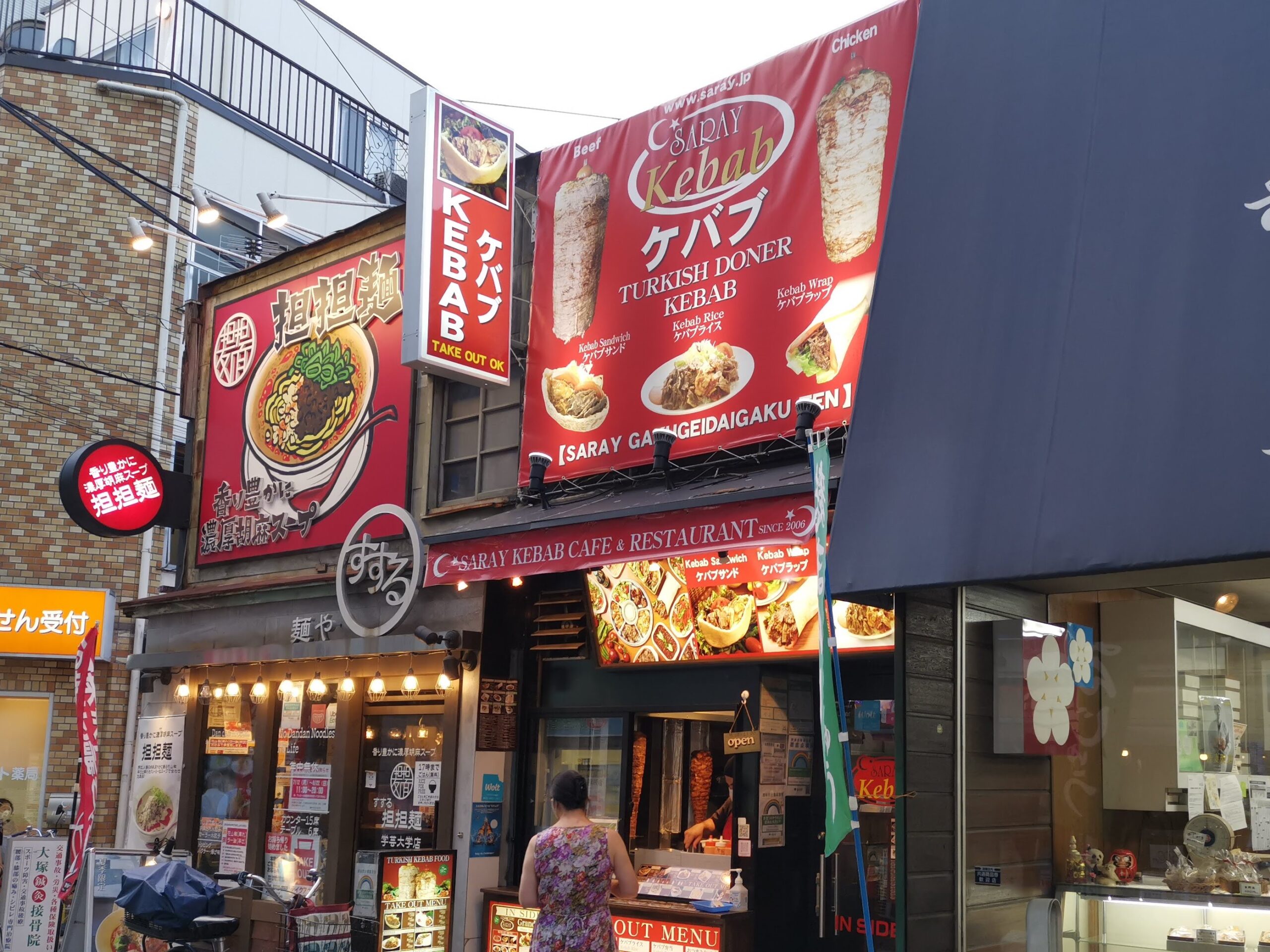 学芸大学 サライケバブのビーフケバブを実食 東京のケバブ屋を紹介するブログ 東京ケバブ