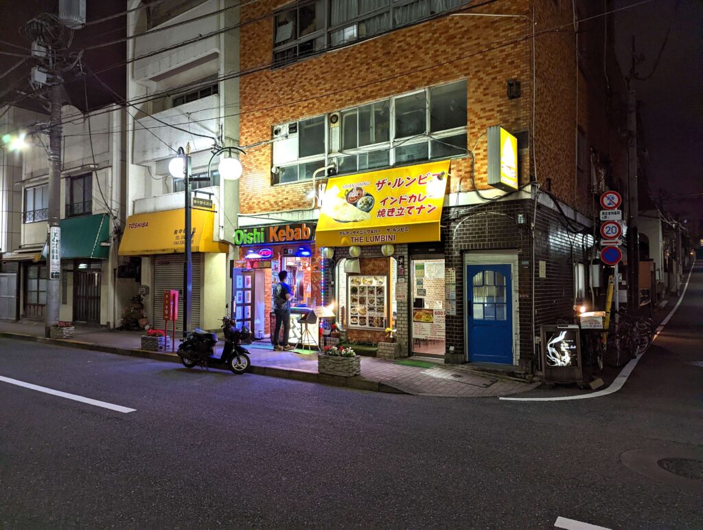東中野・おいしいケバブ（oishi kebab） (1)