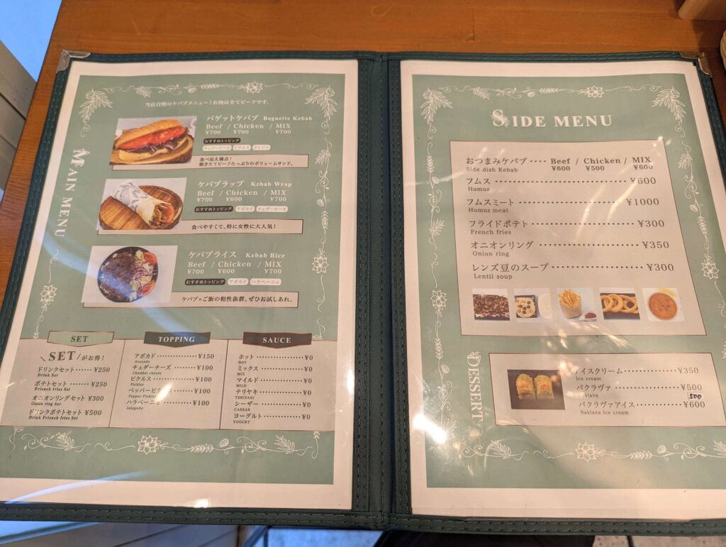 吉祥寺・ADA Sand & kebab (7)
