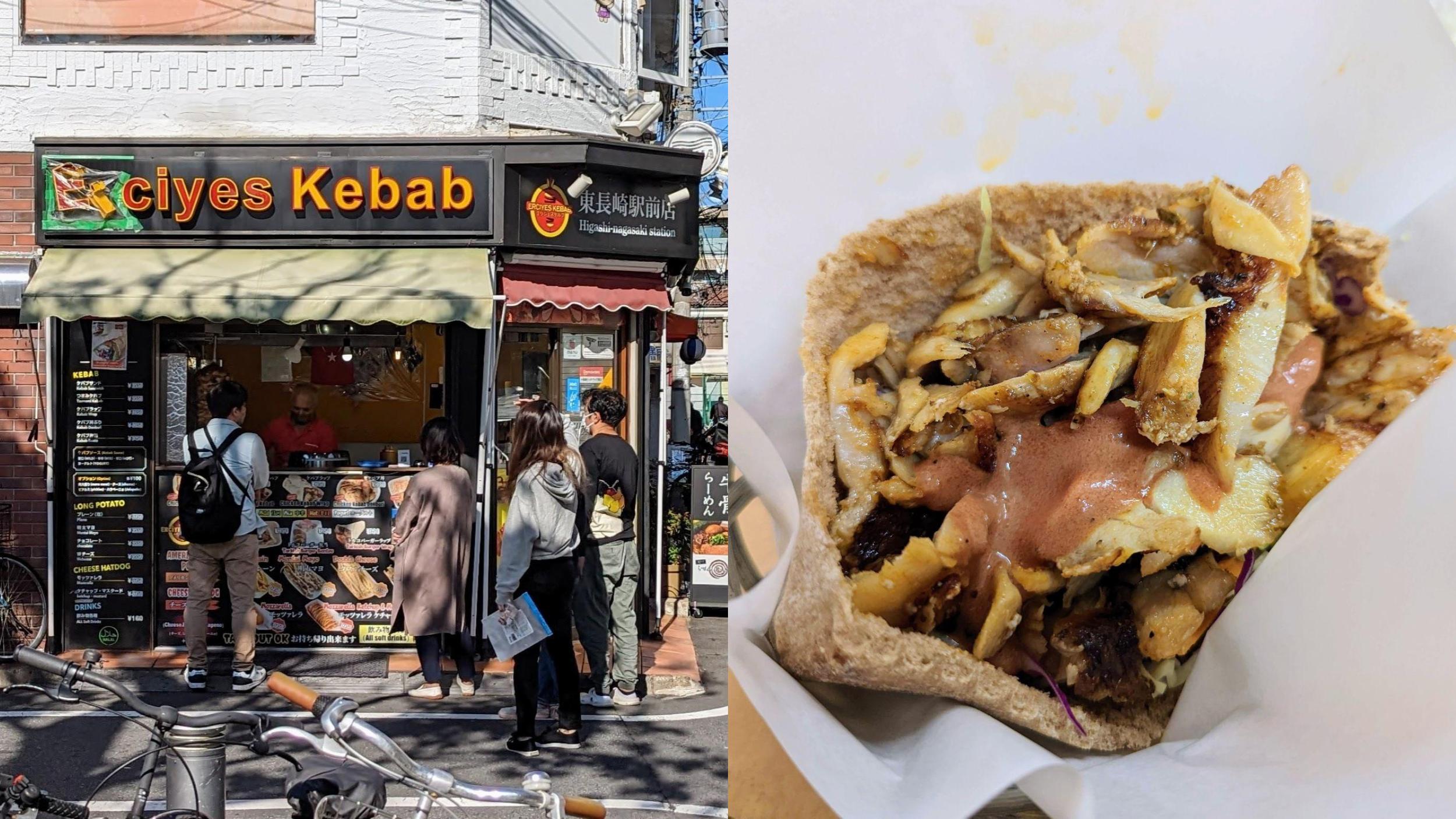 東長崎「Erciyes Kebab（エリジュスケバブ）」