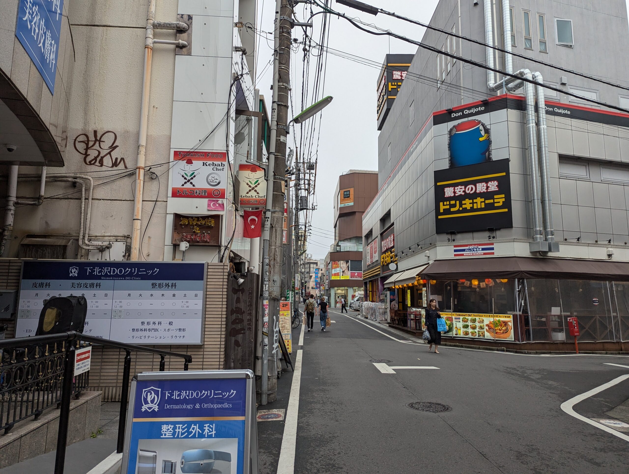 下北沢、ケバブシェフ (10)