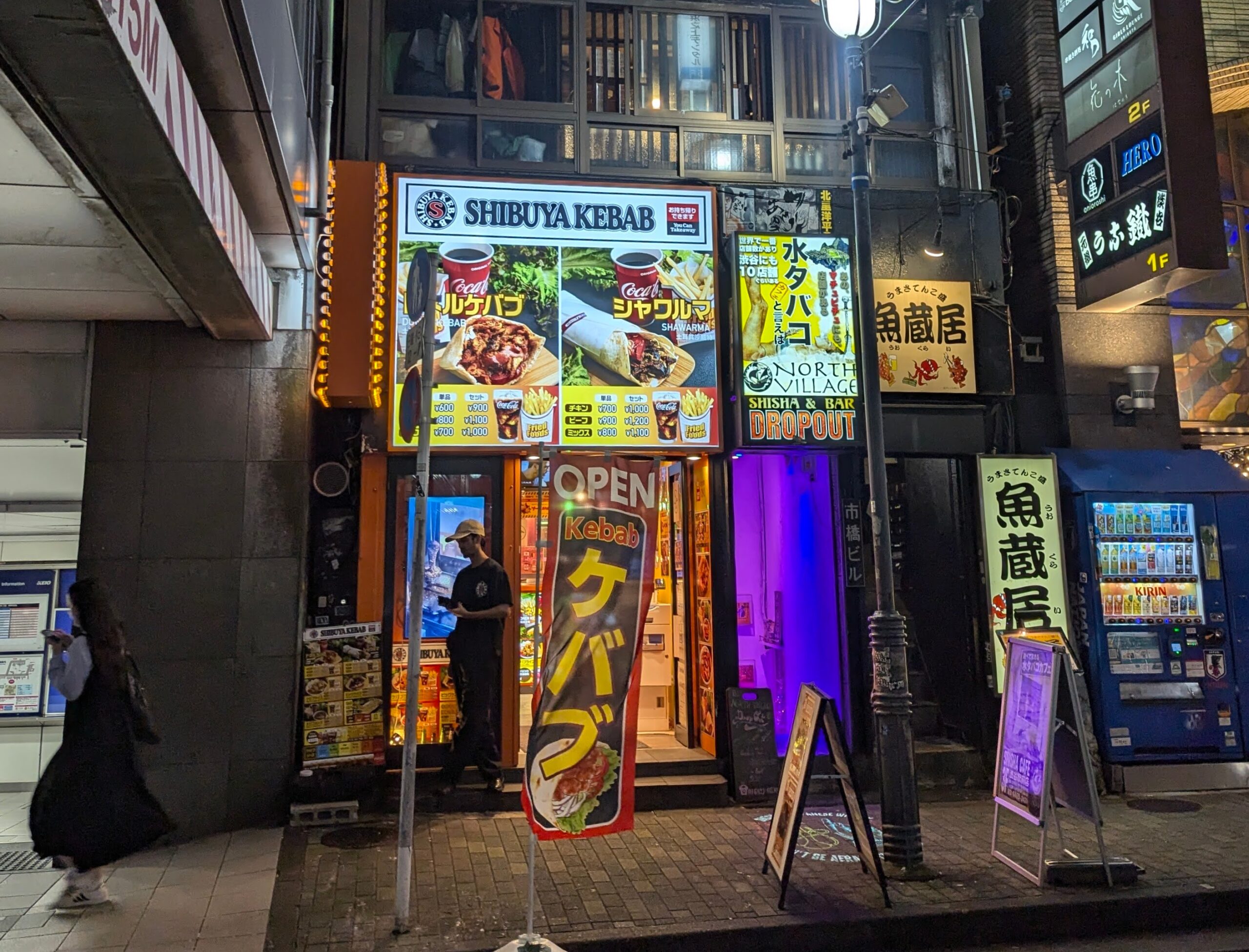 渋谷ケバブ（SHIBUYA KEBAB）道玄坂