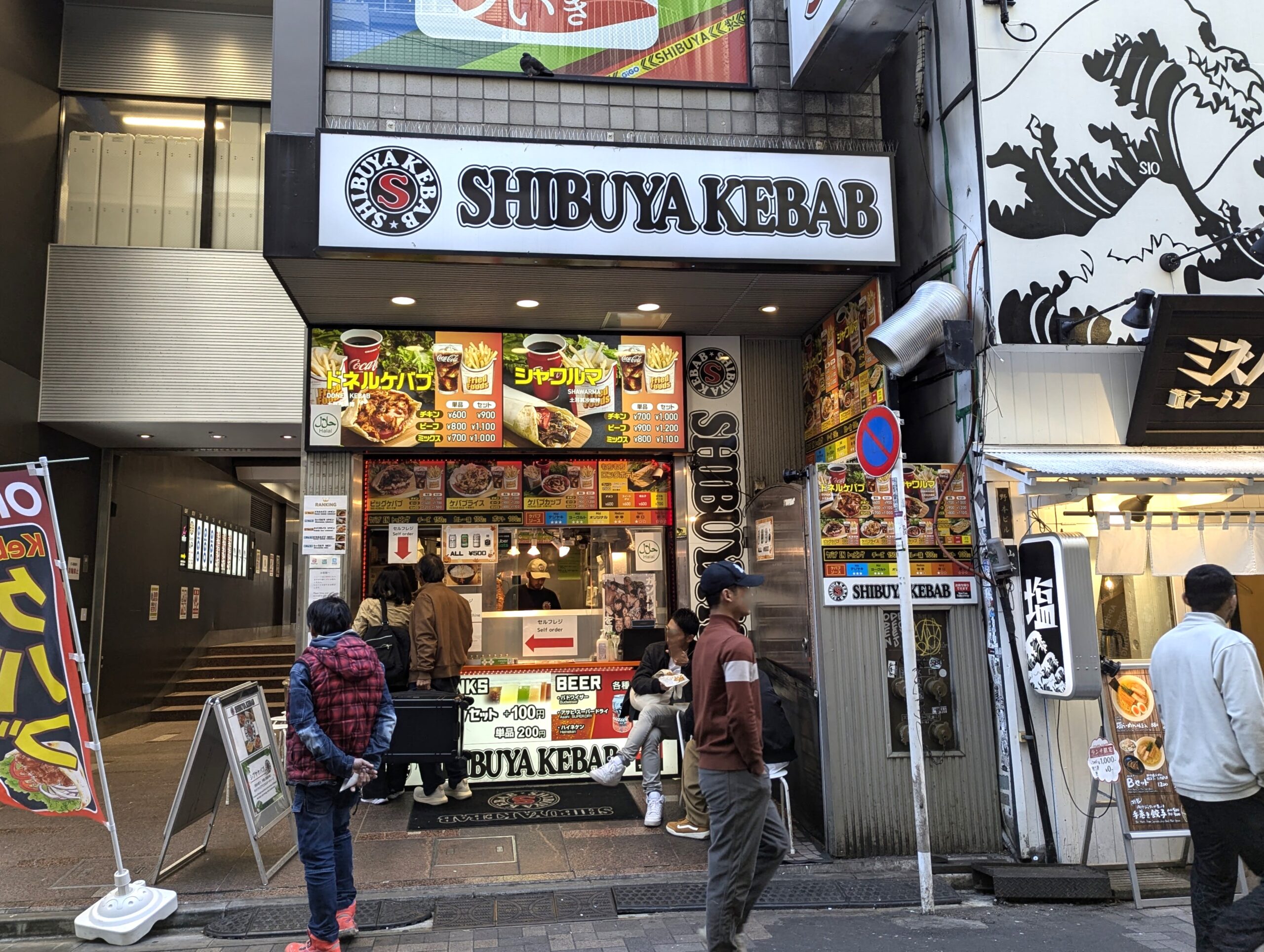 渋谷ケバブ（SHIBUYA KEBAB）センター街