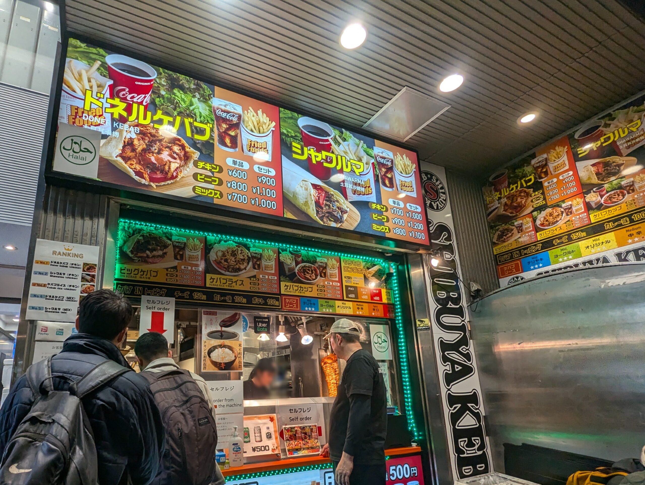 渋谷ケバブ（SHIBUYA KEBAB）センター街