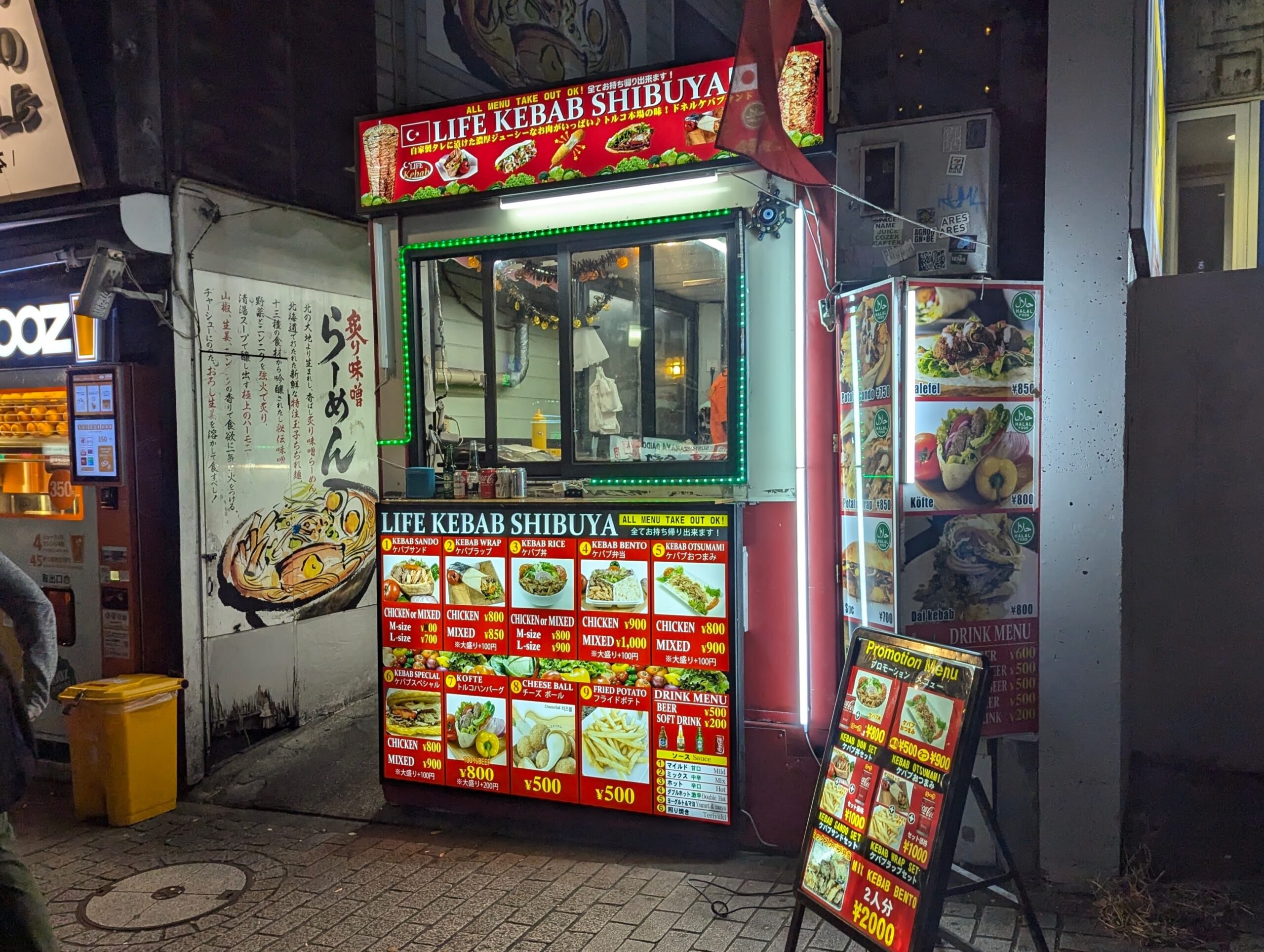 渋谷、ライブケバブ、道玄坂