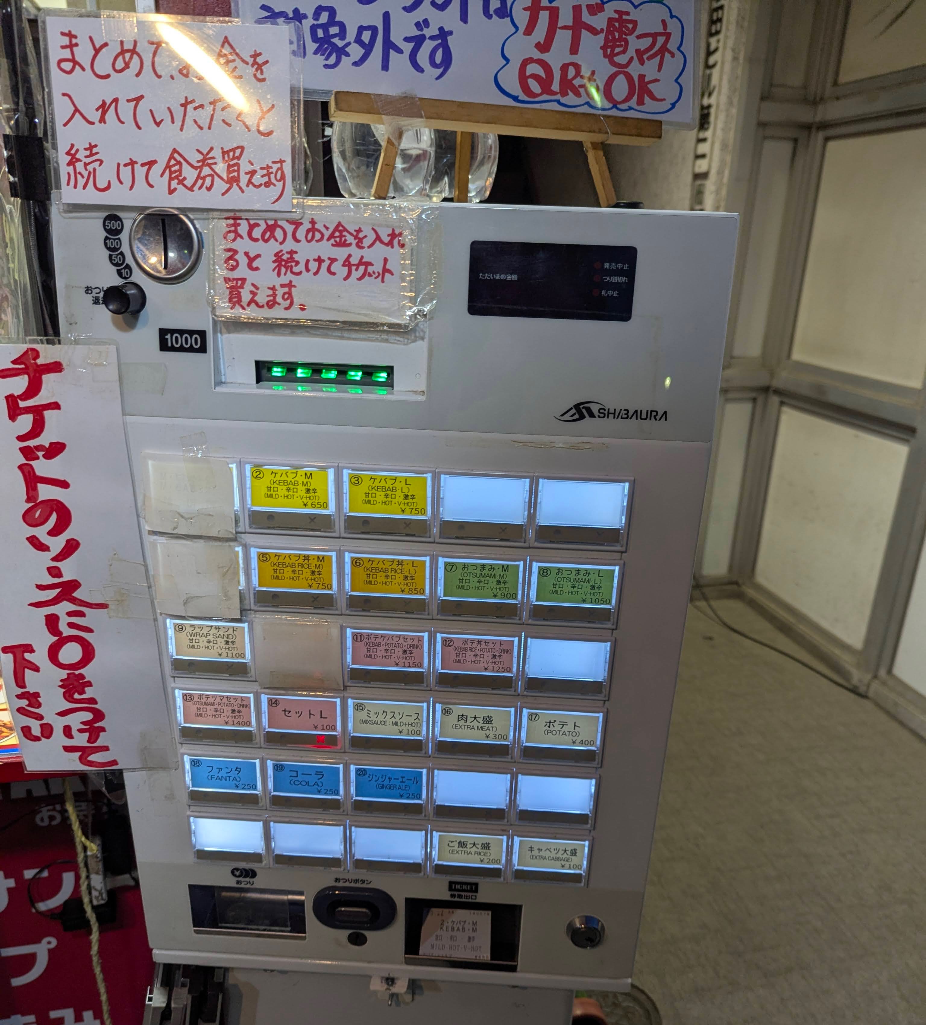 竹ノ塚、ケバブシャルマ (8)