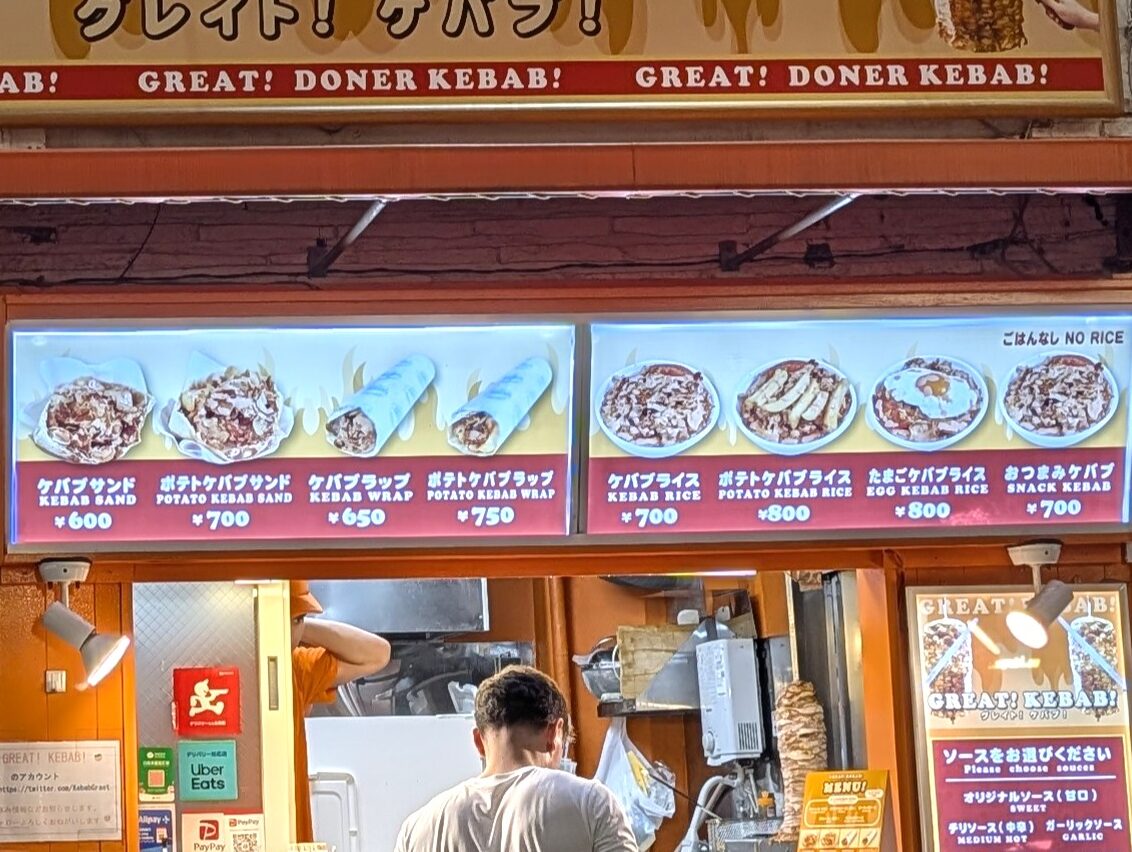 池袋、グレイトケバブ (3)